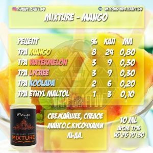 Mixture - Mango (клон)