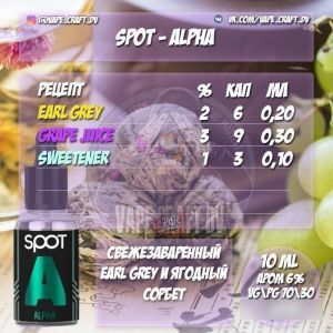 Spot - Alpha (клон)
