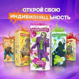 Индивиduall Salt - Кола вишня 30 мл