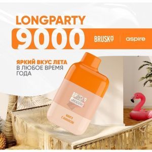 BRUSKO LONGPARTY 9000
