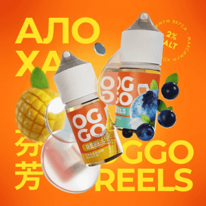 OGGO REELS Salt - Клубника личи 30 мл 20 мг