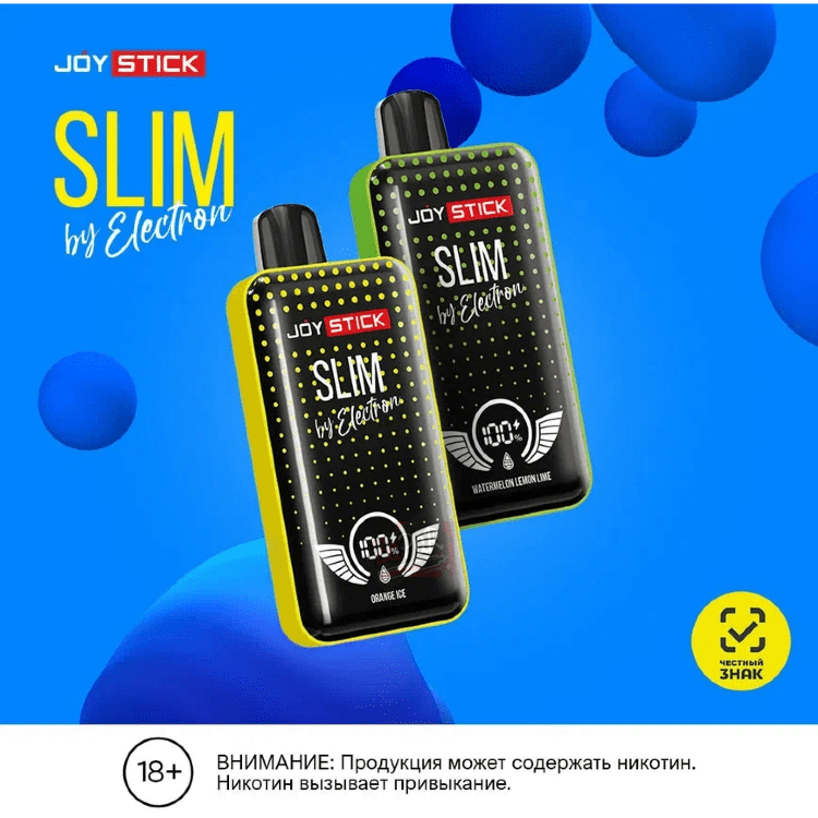 JoyStick Slim Electron 20000