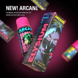 Пищевой ароматизатор Arcane - Чилийский Киви 14мл