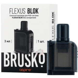 Картридж Brusko Flexus Block (Пустой, без испарителя)