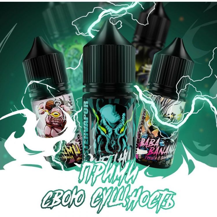 MONSTERVAPOR - COLA KONG 0 мг, 30 мл