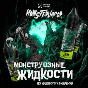 MONSTERVAPOR - Peachansi 0 мг, 30 мл