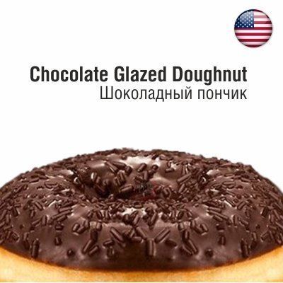 Жидкость Шоколадный Глазированный Пончик