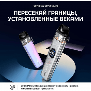 Vaporesso XROS 5 Mini