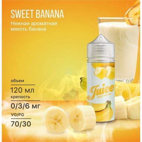 JUICE Sweet Banana 120 мл