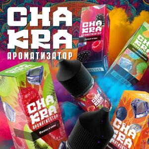 Пищевой ароматизатор Chakra - Лайм и Кислое Яблоко 13мл
