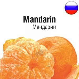 Жидкость РФ  Мандарин