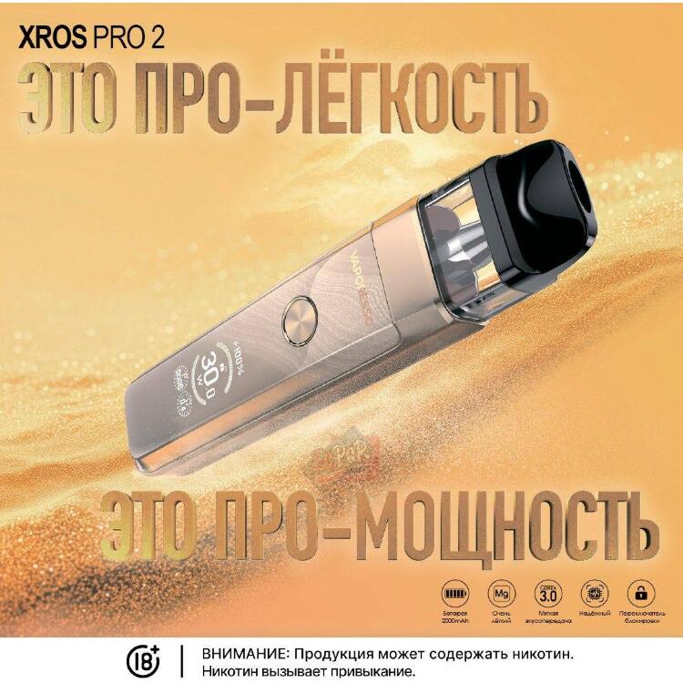 Vaporesso Xros Pro 2