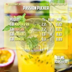 Passion Pucker (микс)
