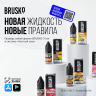 Brusko Salt - Ореховая паста 10 мл 20 мг