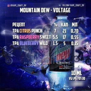 Mountain Dew Voltage (микс)