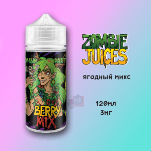 Zombie Party - Berry Mix 120 мл 3 мг