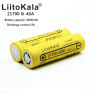 Аккумулятор Liito Kala 21700 - 40A