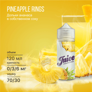 JUICE Pineapple Rings 120 мл