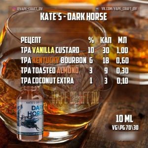 Kate's - Dark Horse (клон)