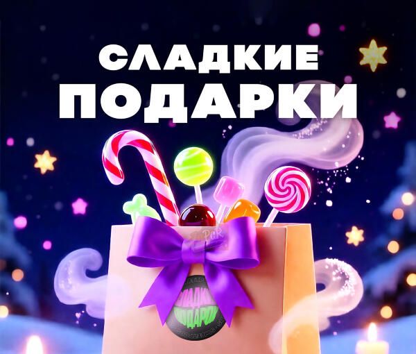 Нажми, чтобы увидеть подробности